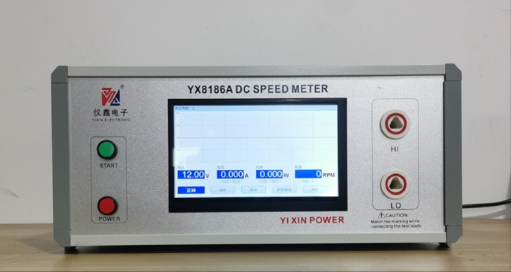 直流电机检测仪